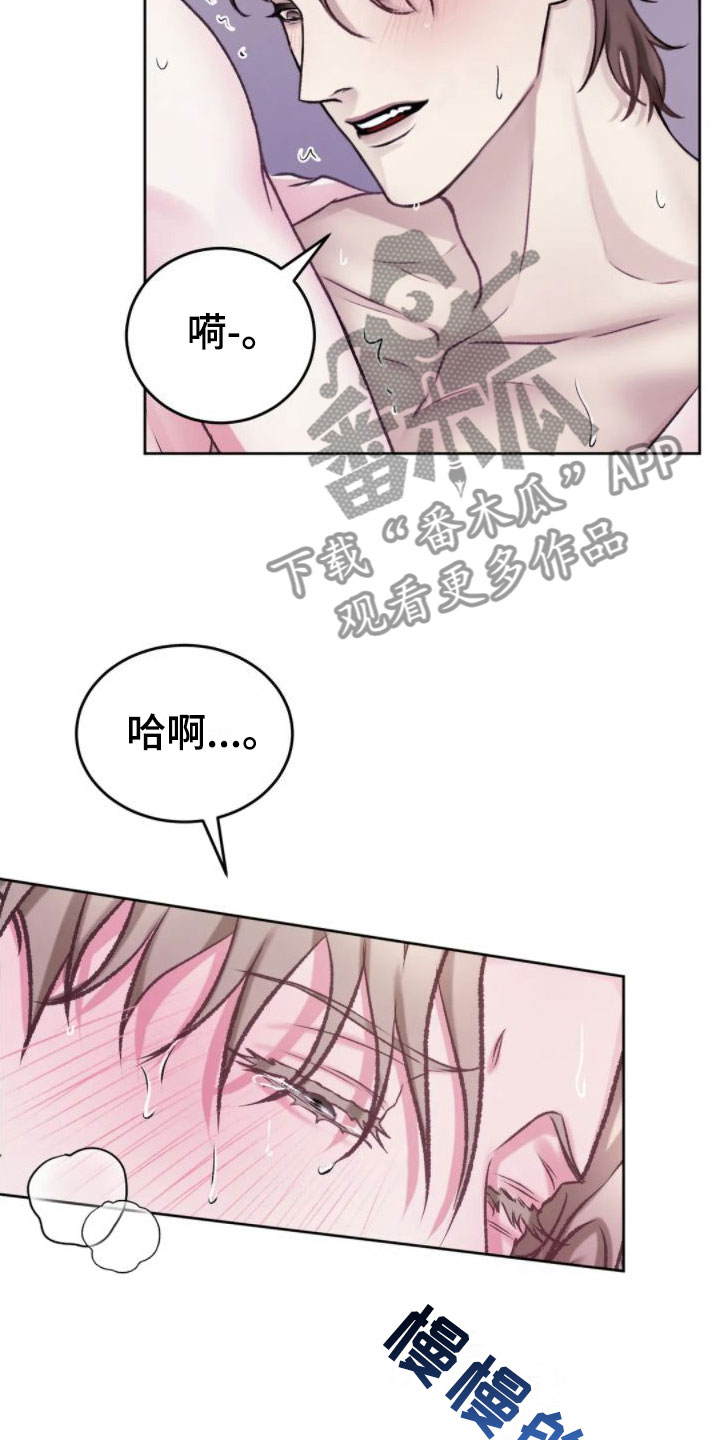 噩梦图片漫画,第9话2图