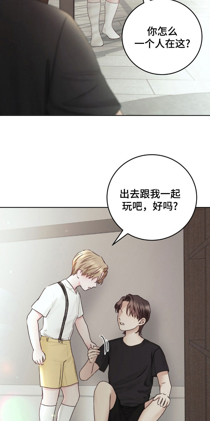 噩梦图片漫画,第66话2图