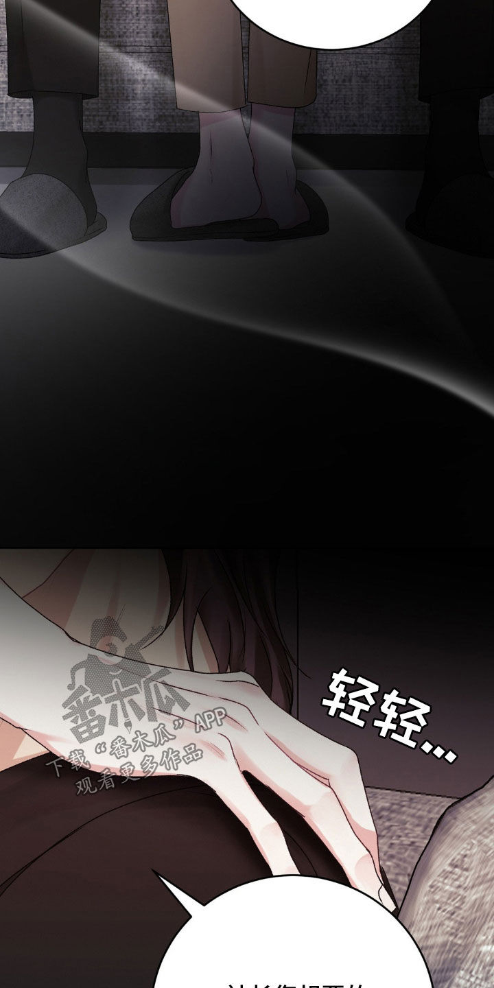 噩梦图片漫画,第71话1图
