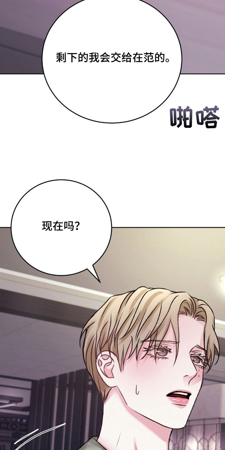 噩梦图片漫画,第51章：什么事情都没有1图