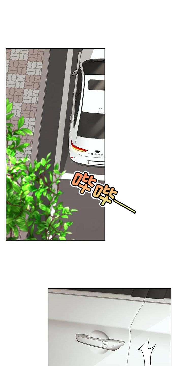 噩梦图片漫画,第14话1图