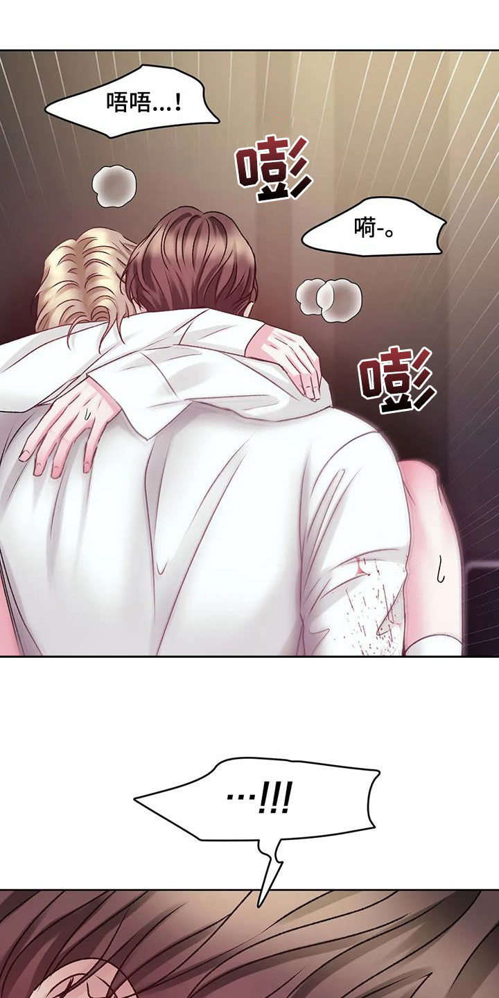 噩梦图片漫画,第43话2图