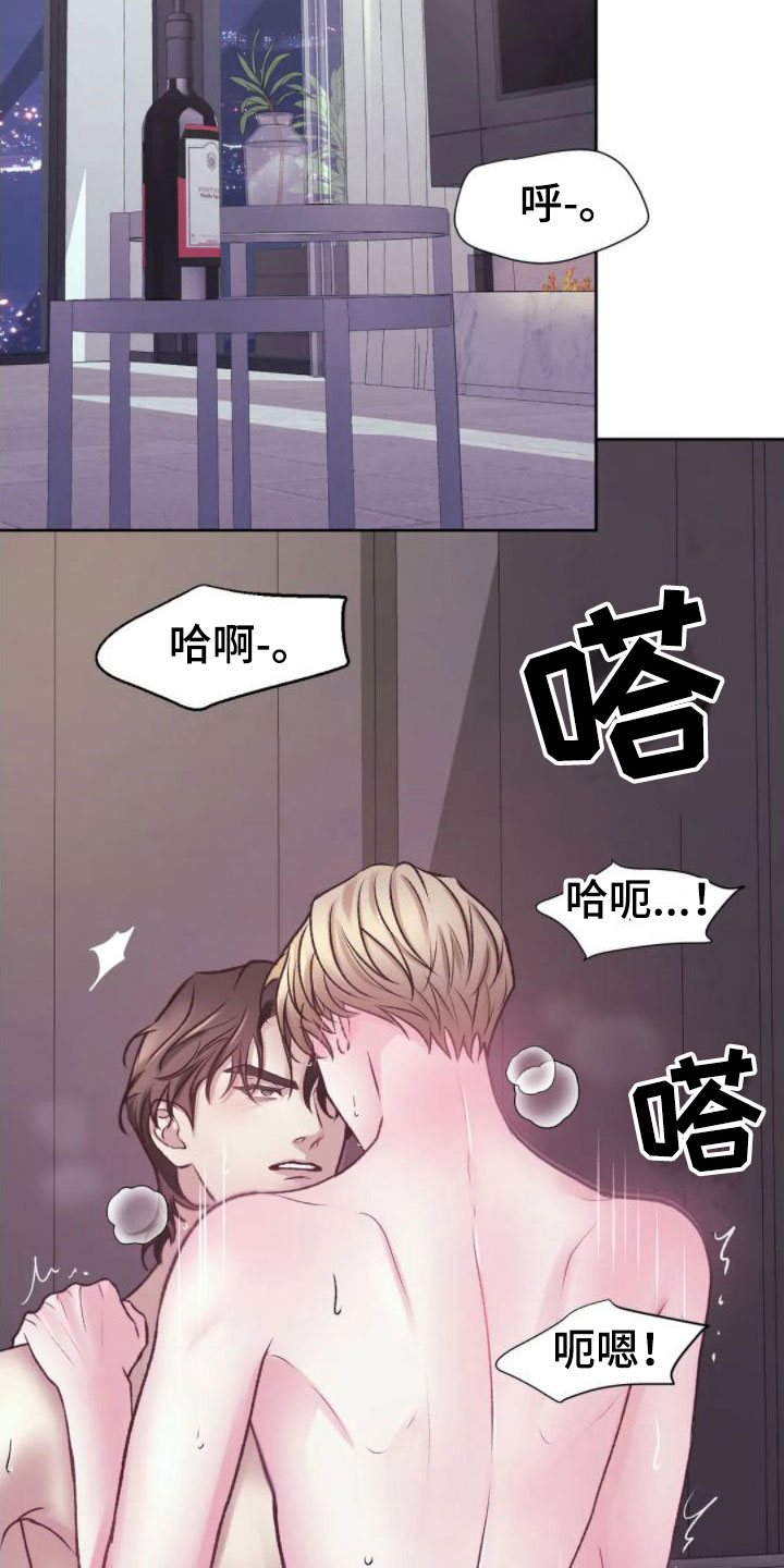 噩梦图片漫画,第9话1图