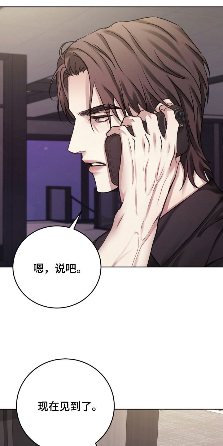 噩梦图片漫画,第51章：什么事情都没有1图