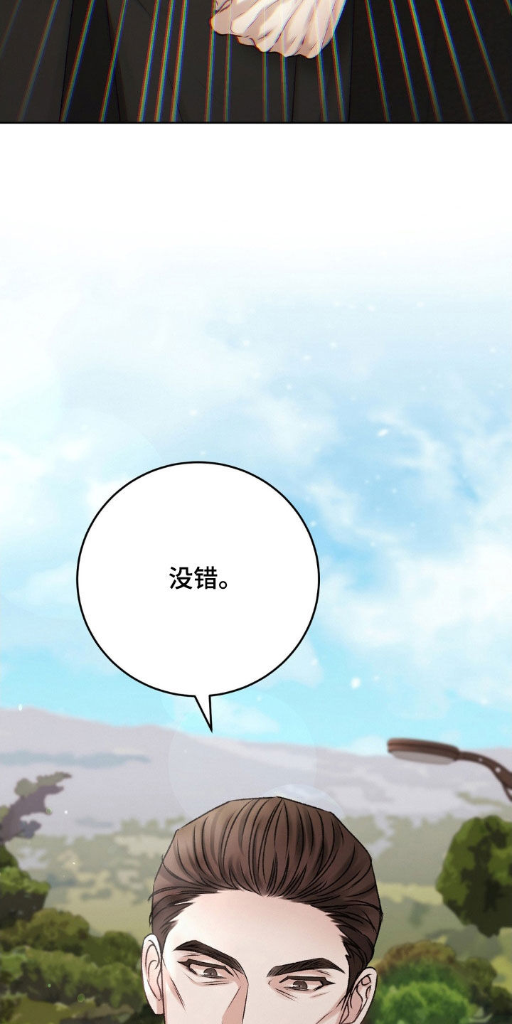 噩梦图片漫画,第59章：激动1图