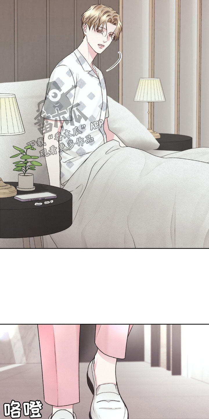噩梦图片漫画,第88话1图