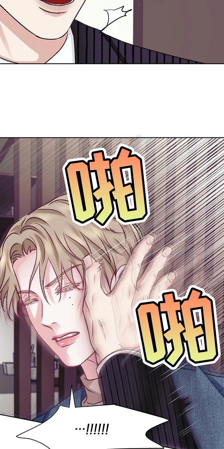 噩梦图片漫画,第22话1图