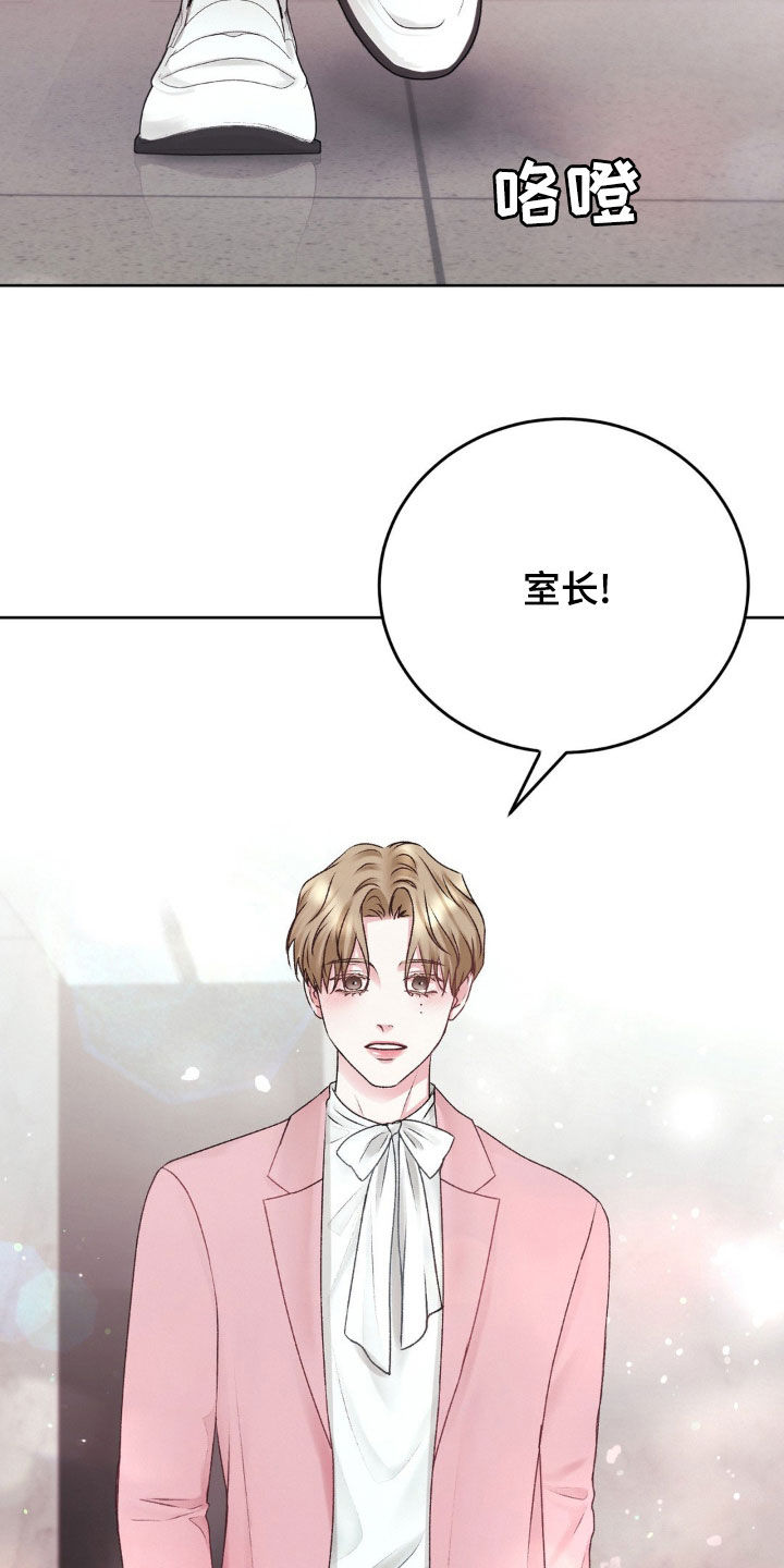噩梦图片漫画,第88话2图