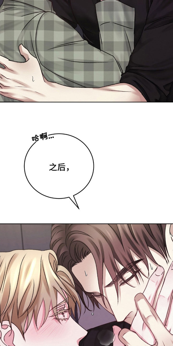 噩梦图片漫画,第51话2图