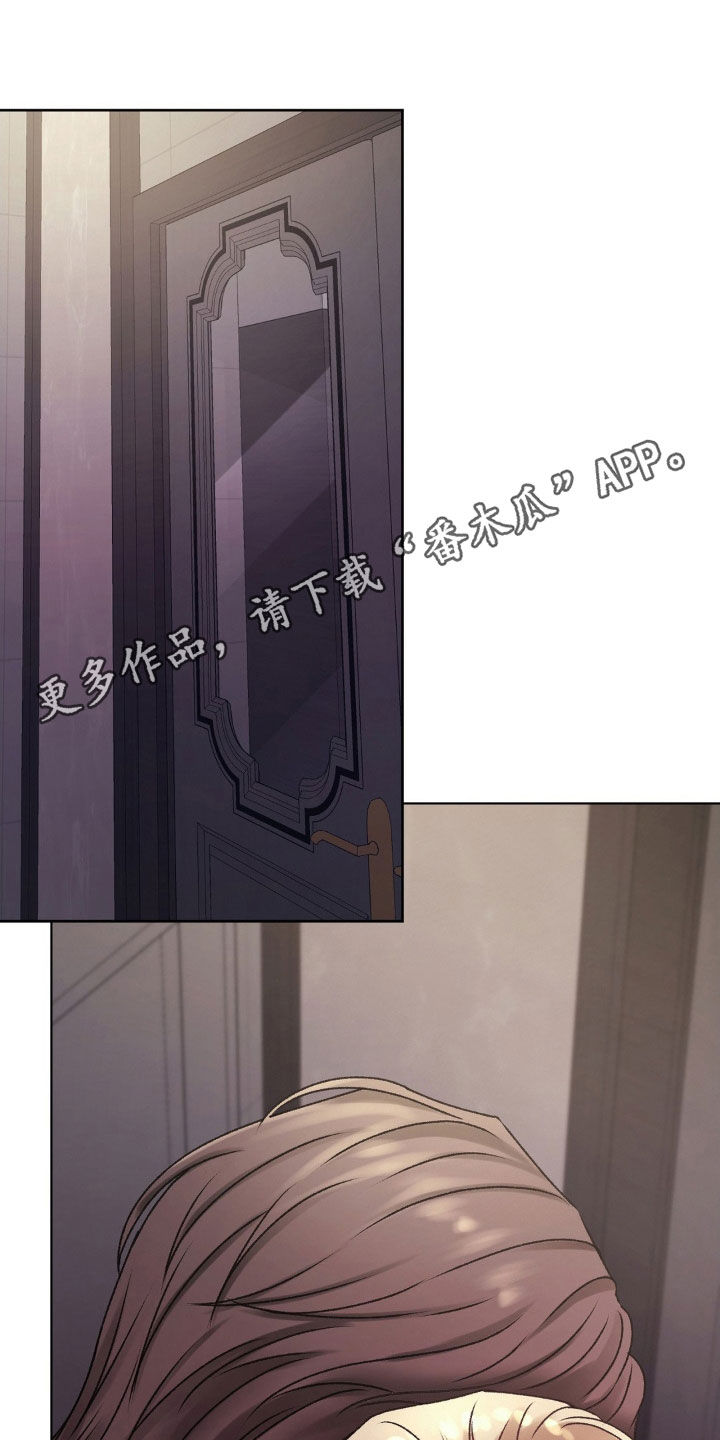 噩梦图片漫画,第51话1图