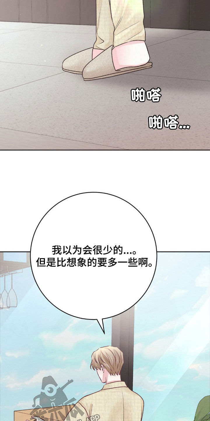 噩梦图片漫画,第57章：照片2图