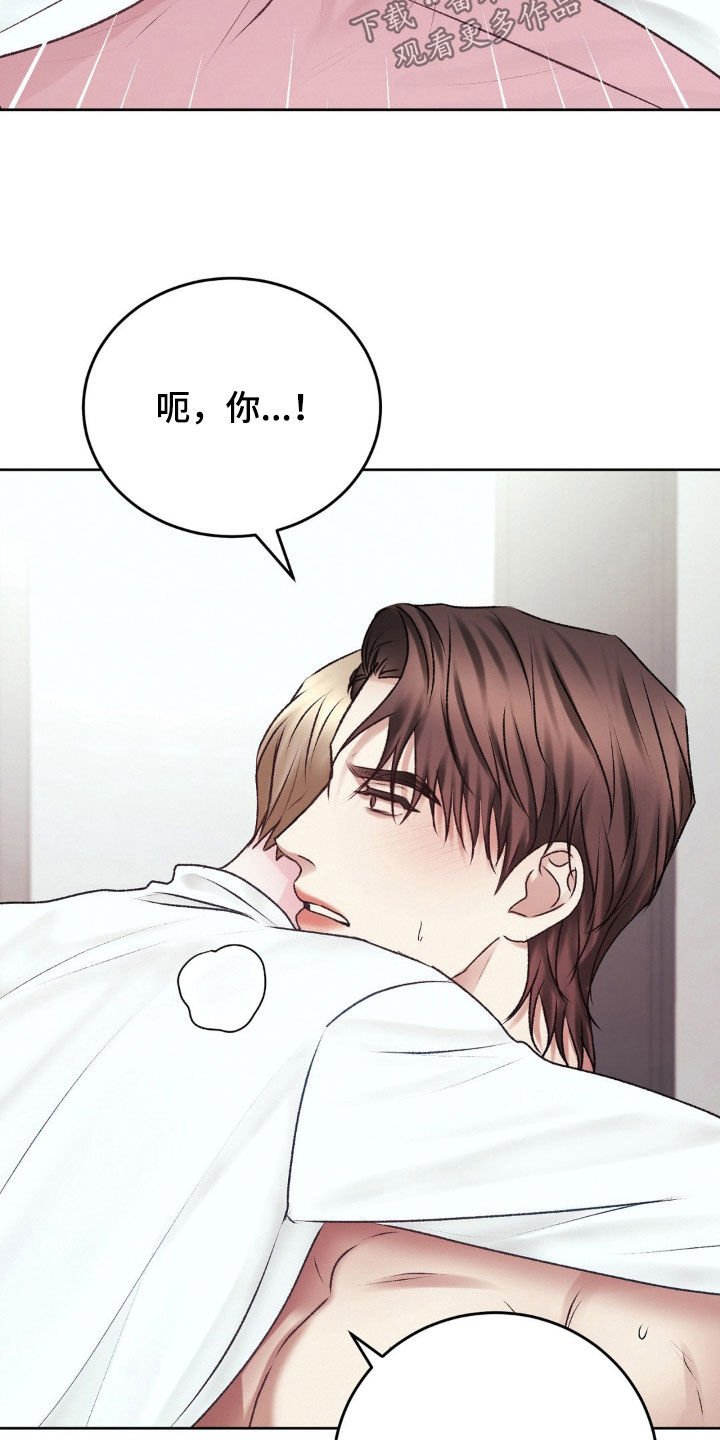 噩梦图片漫画,第91话2图