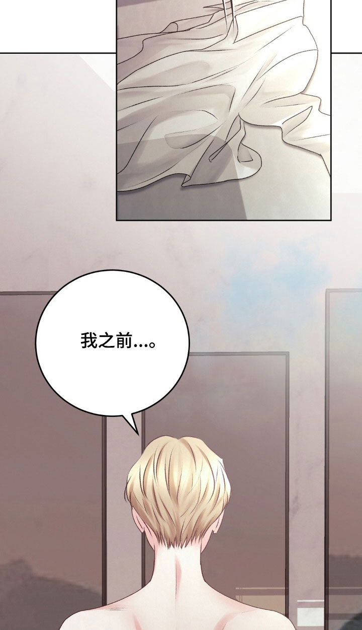 噩梦图片漫画,第71话1图