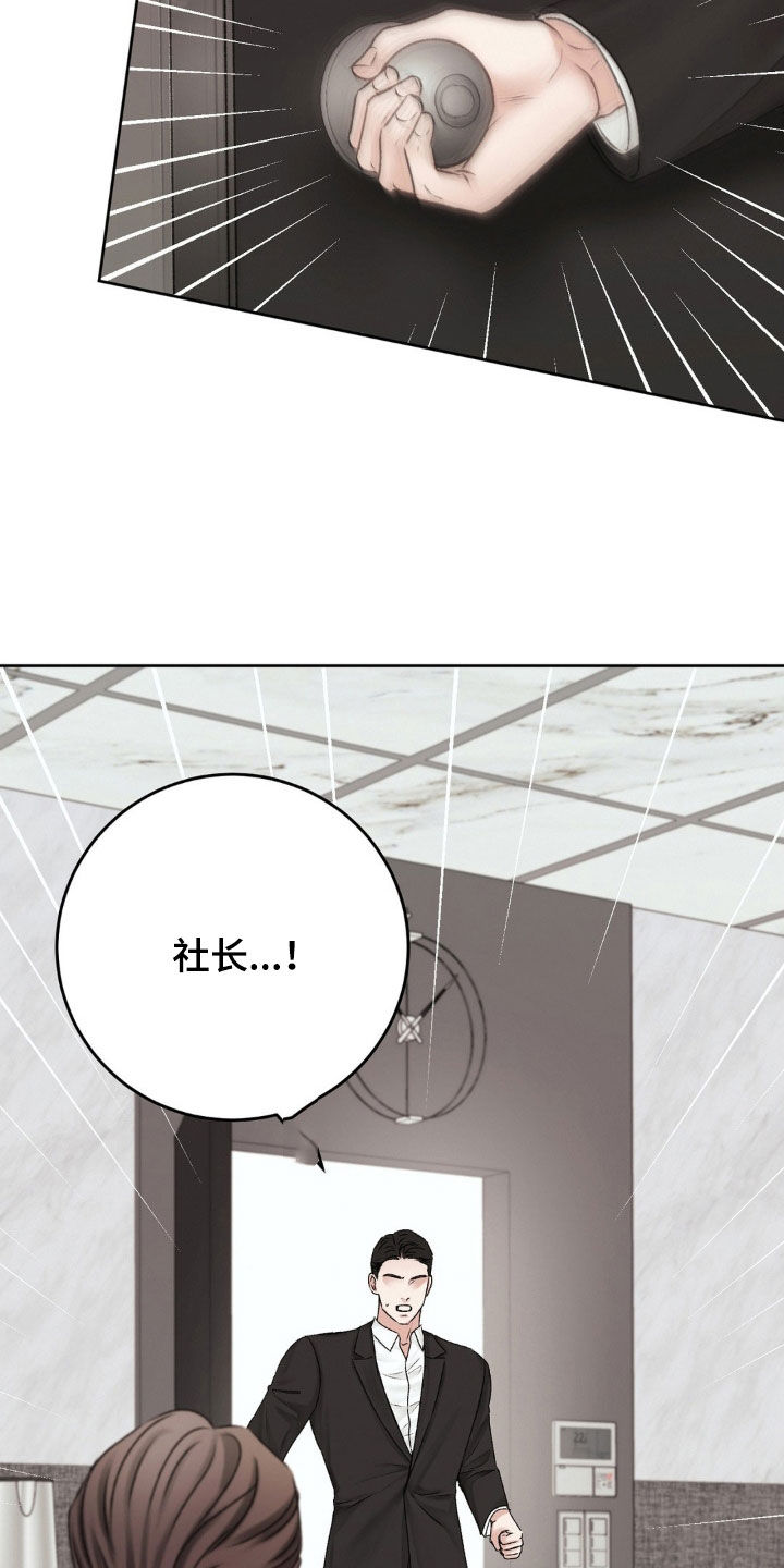噩梦图片漫画,第59话1图