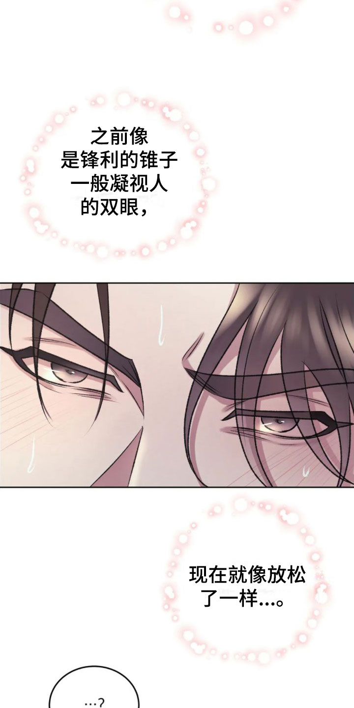 噩梦图片漫画,第9话1图