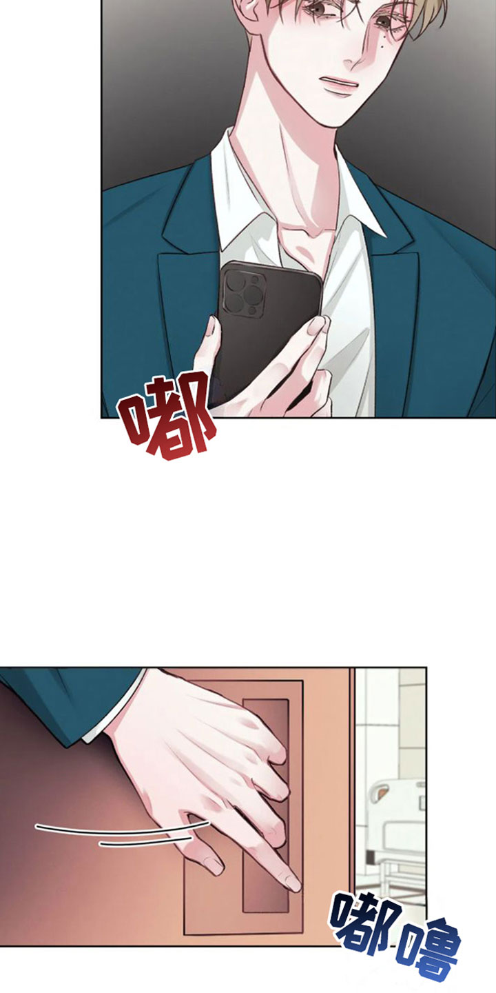 噩梦图片漫画,第3话1图