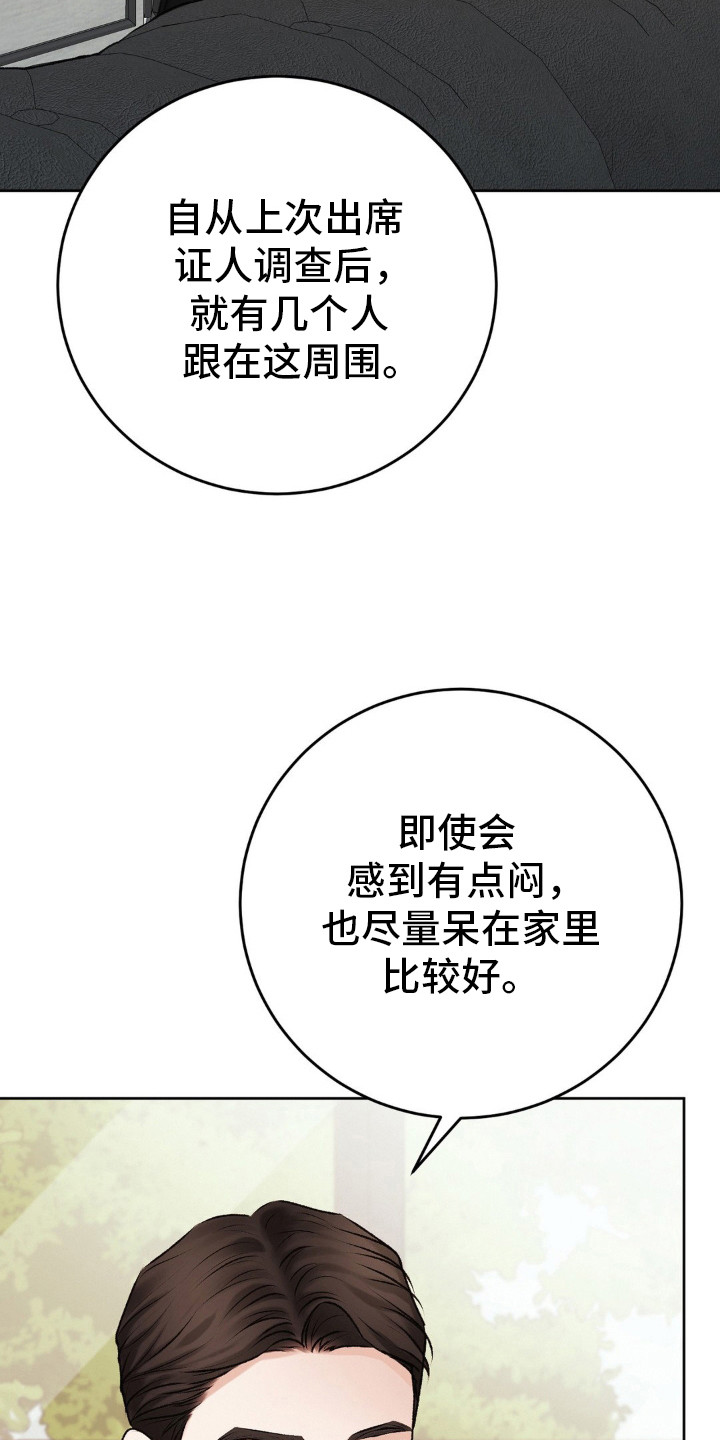 噩梦图片漫画,第102话1图