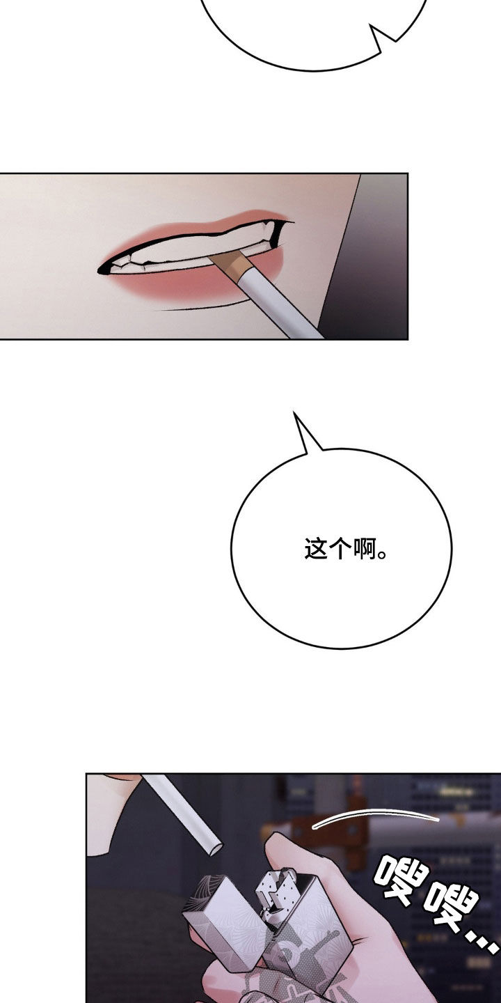噩梦图片漫画,第95话1图
