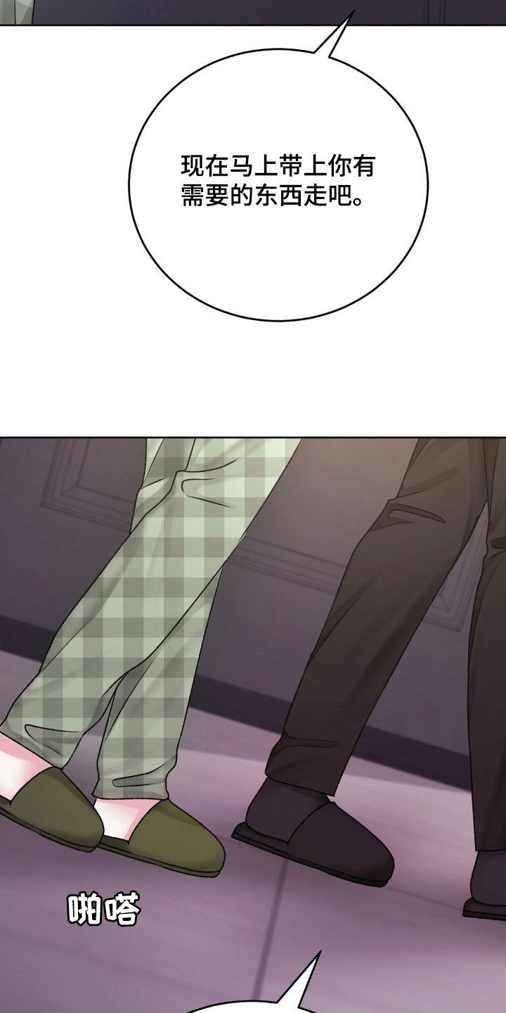 噩梦图片漫画,第51章：什么事情都没有2图