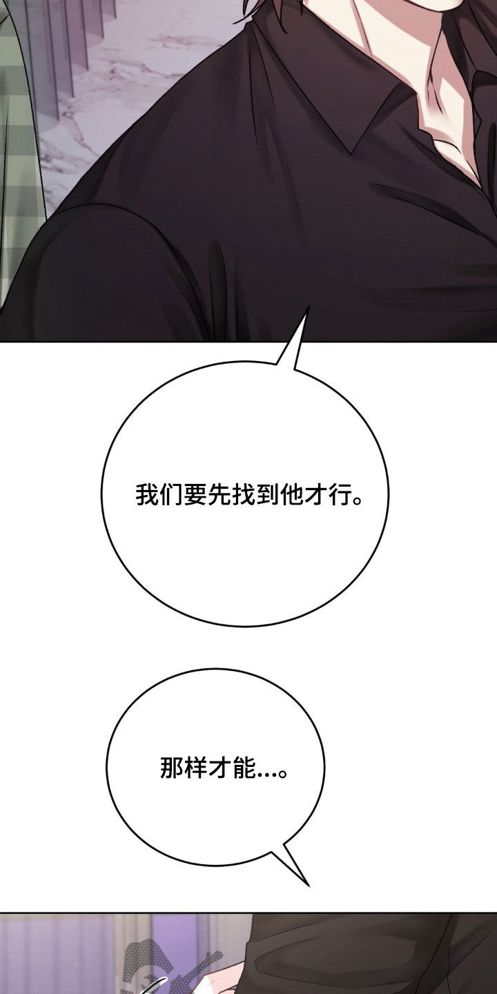 噩梦图片漫画,第51章：什么事情都没有2图