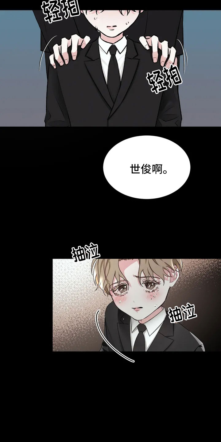 噩梦图片漫画,第1话2图