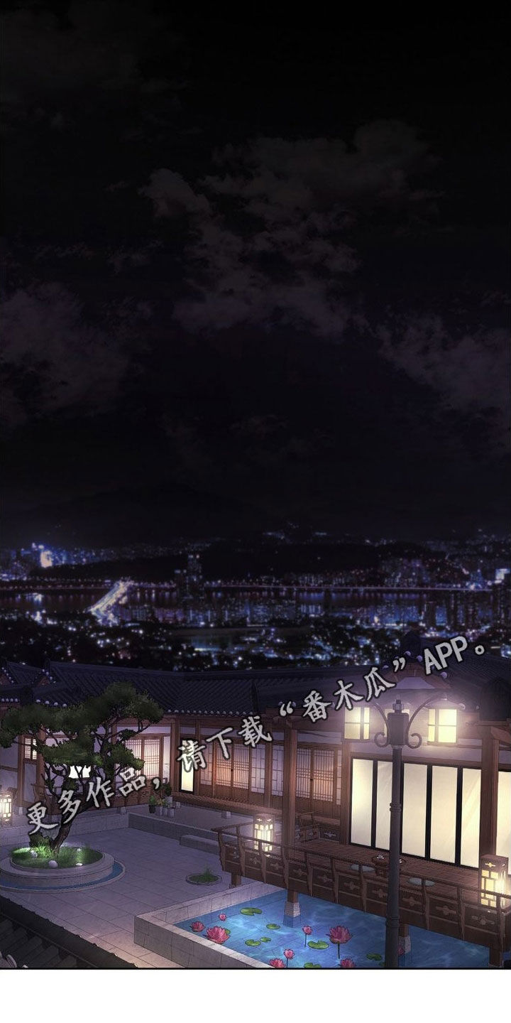 噩梦图片漫画,第54章：父子1图