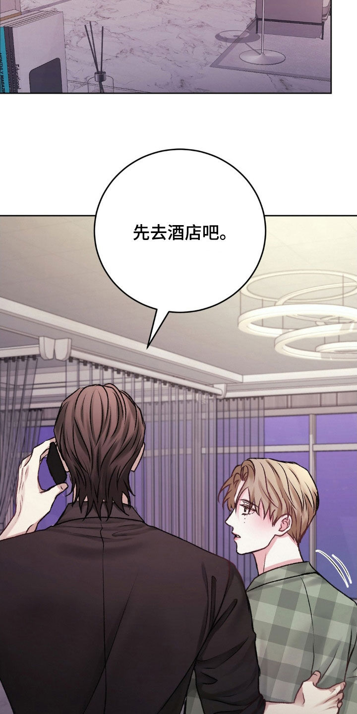 噩梦图片漫画,第51章：什么事情都没有1图