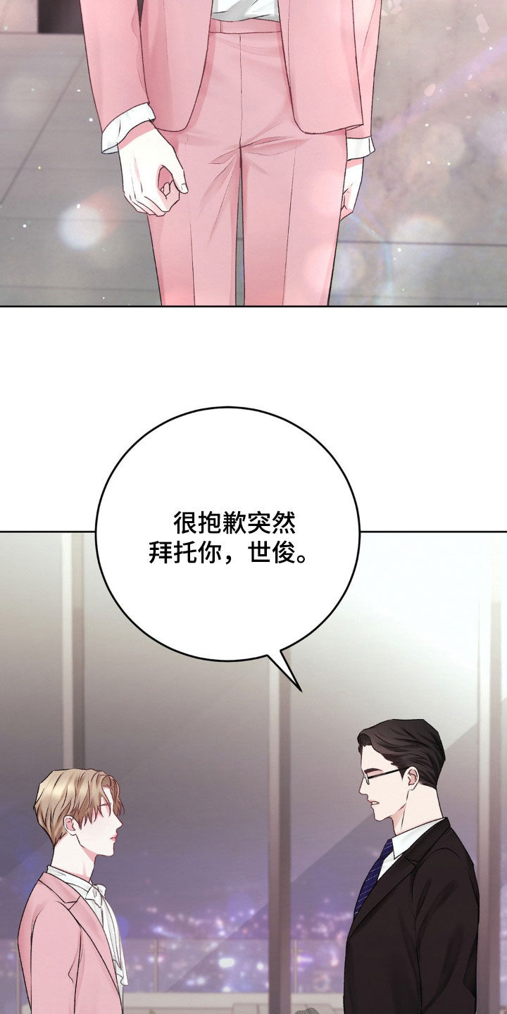 噩梦图片漫画,第88话1图