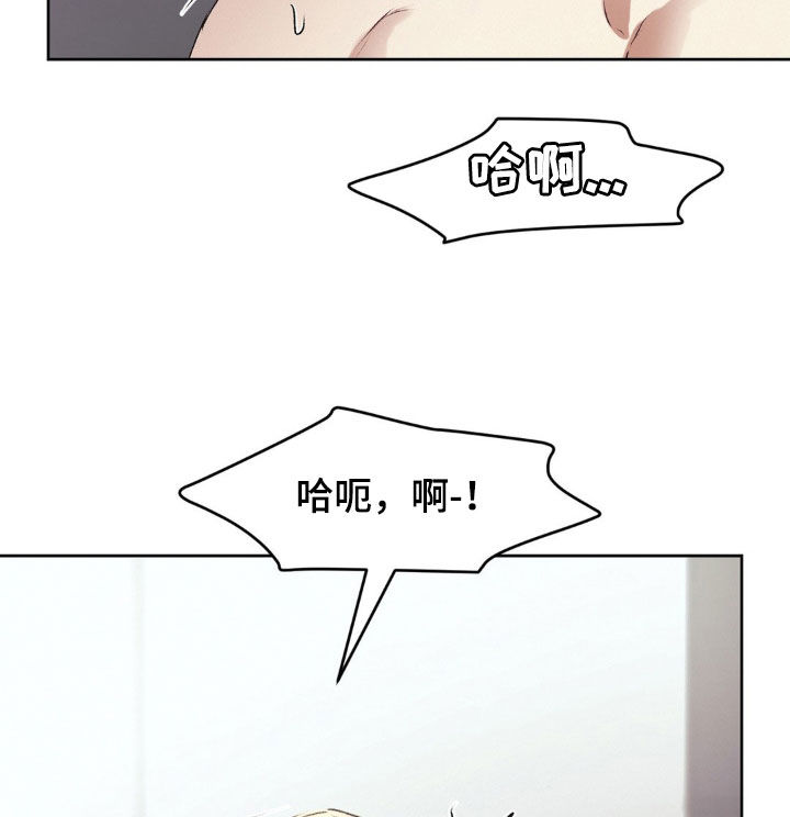噩梦图片漫画,第92话2图