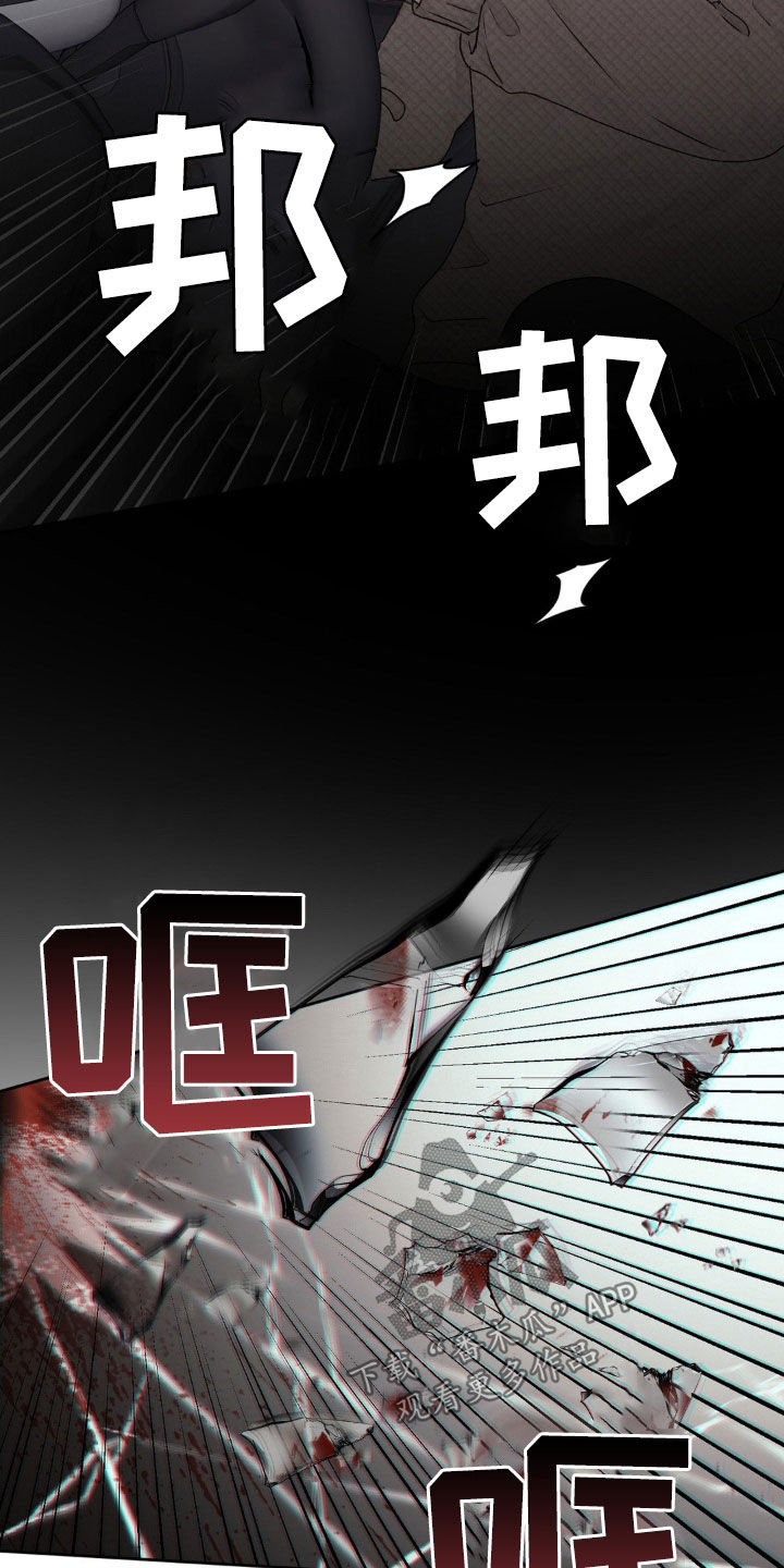 噩梦图片漫画,第68话2图