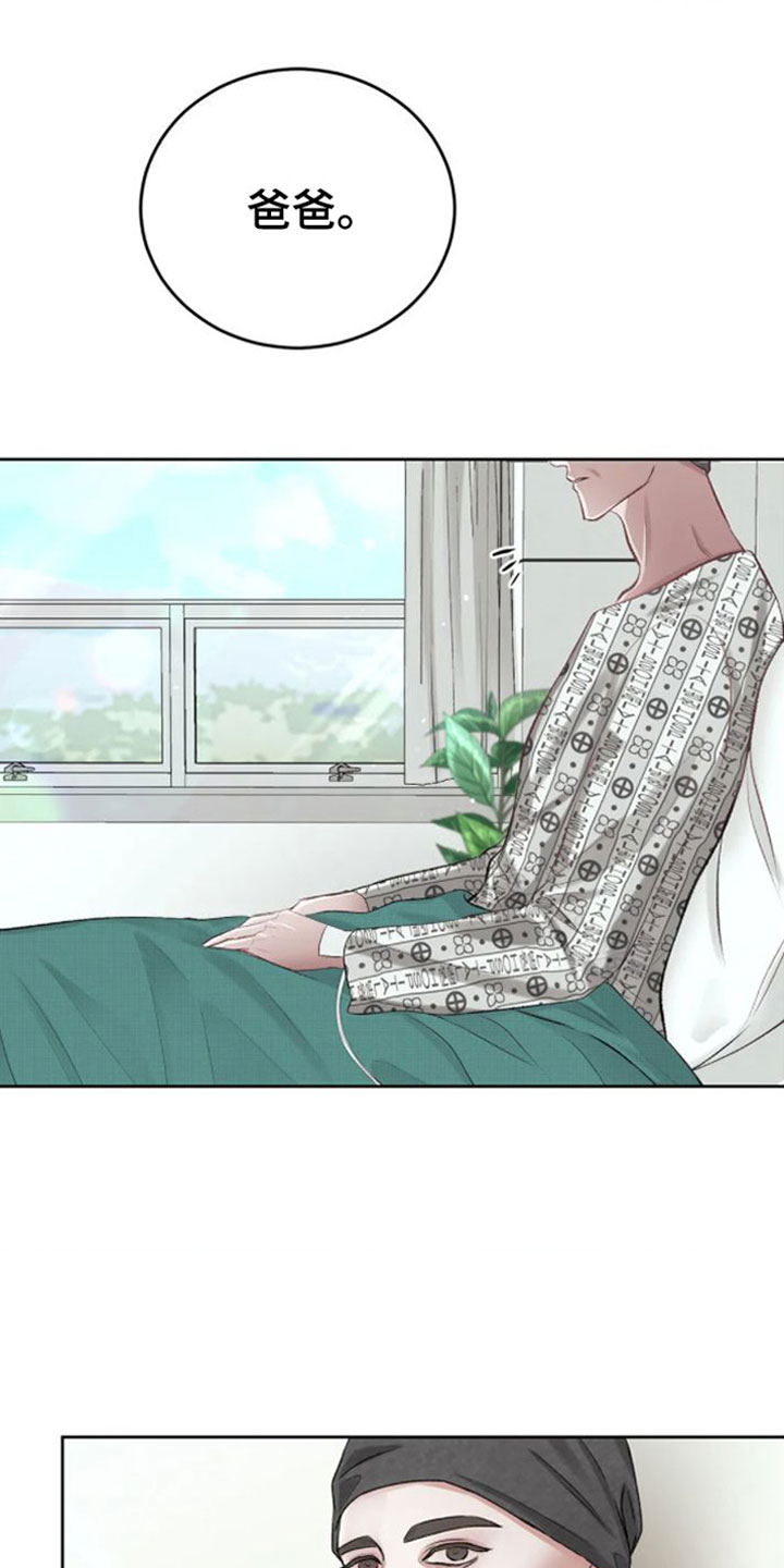 噩梦图片漫画,第3话2图