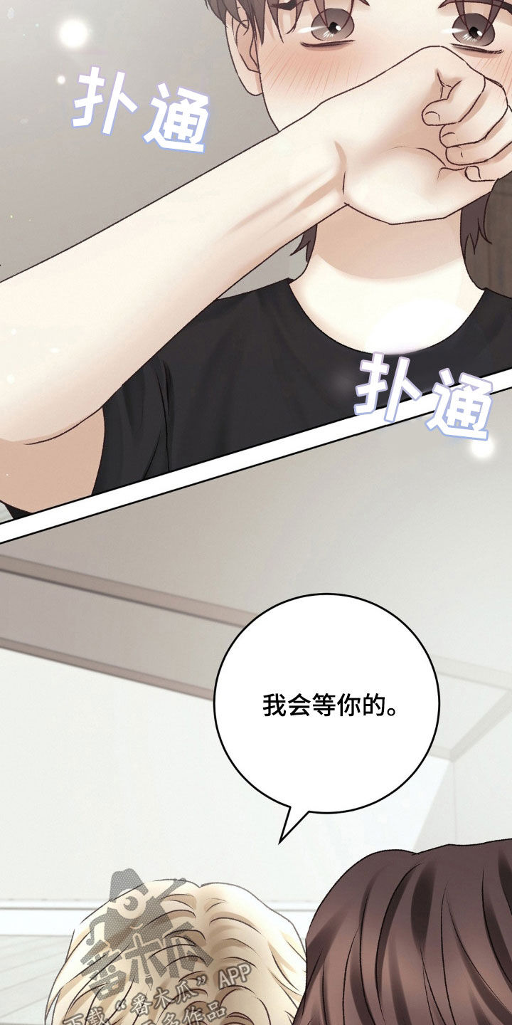 噩梦图片漫画,第67话1图