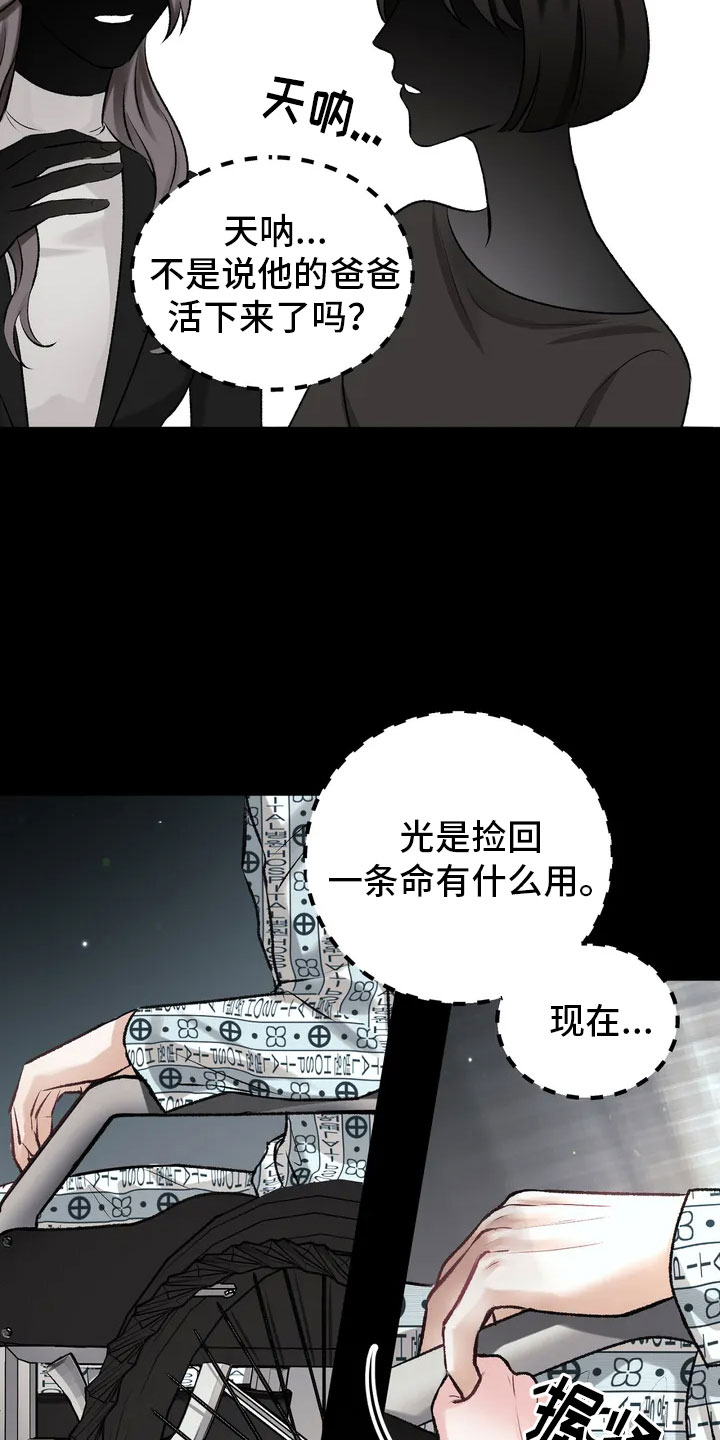 噩梦图片漫画,第1话2图