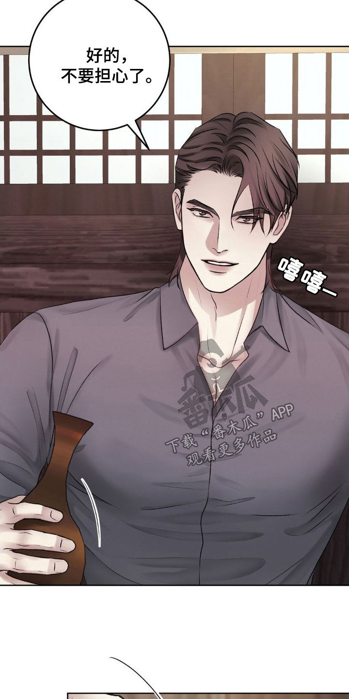 噩梦图片漫画,第55章：自私1图