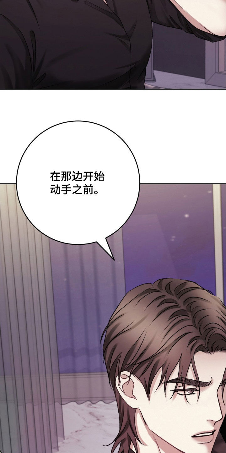 噩梦图片漫画,第51章：什么事情都没有1图