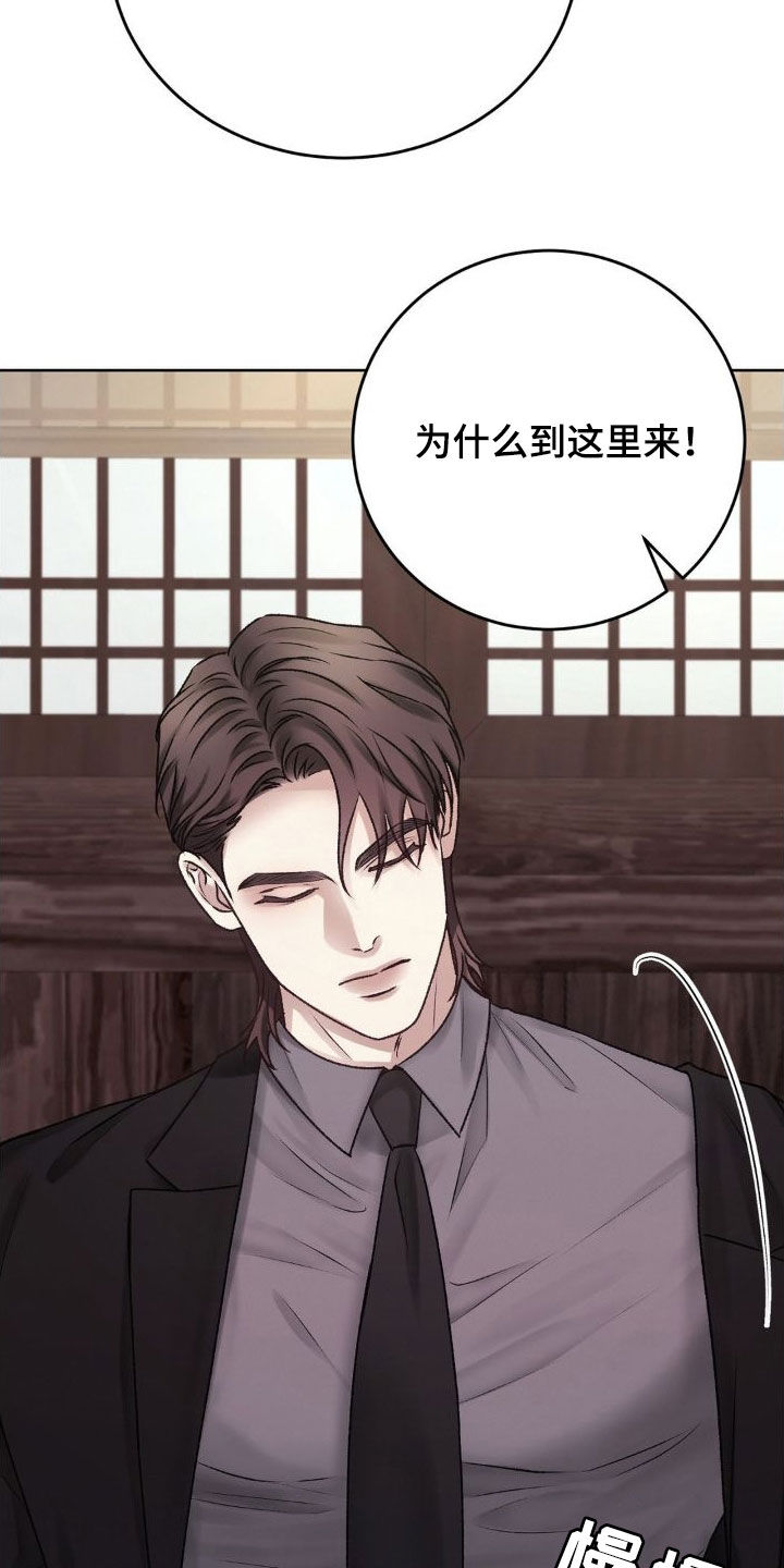 噩梦图片漫画,第54章：父子1图