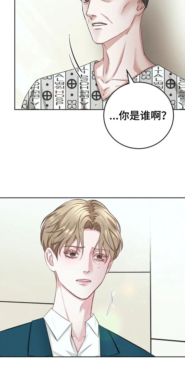 噩梦图片漫画,第3话1图