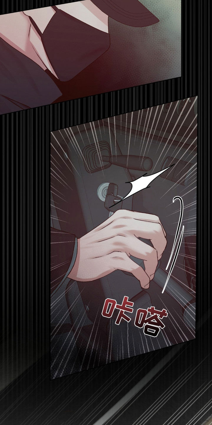 噩梦图片漫画,第68话1图