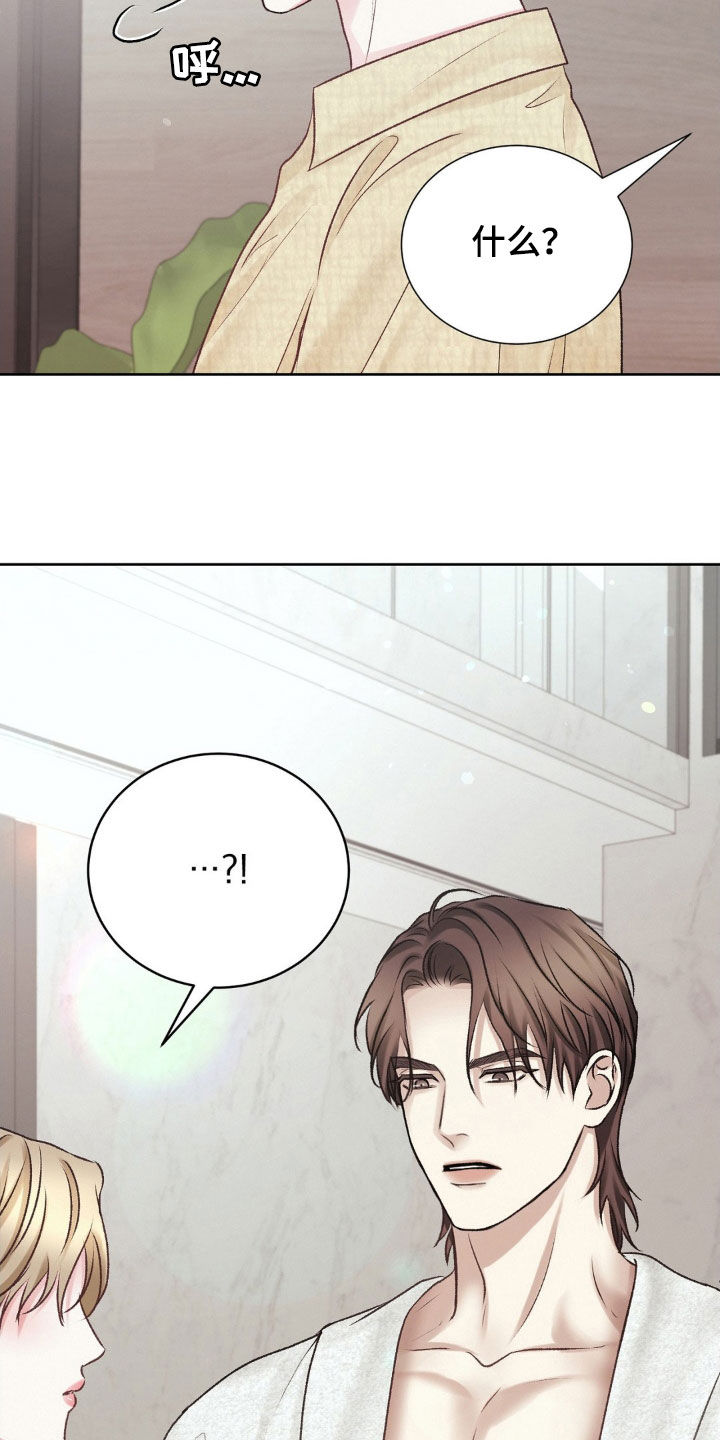 噩梦图片漫画,第57话2图