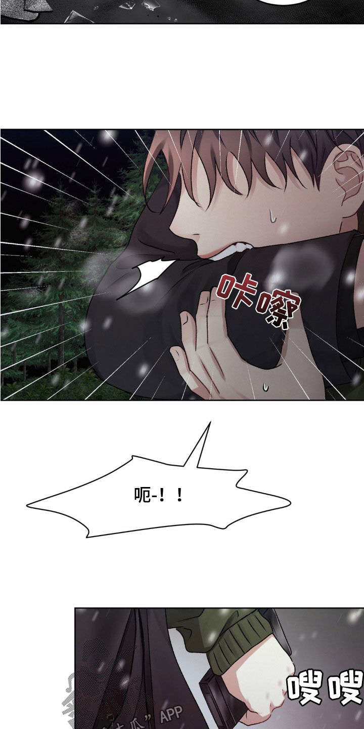 噩梦图片漫画,第69话1图