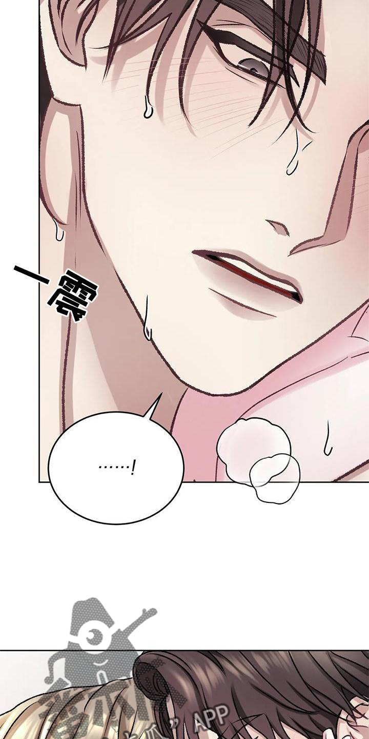 噩梦图片漫画,第11话2图