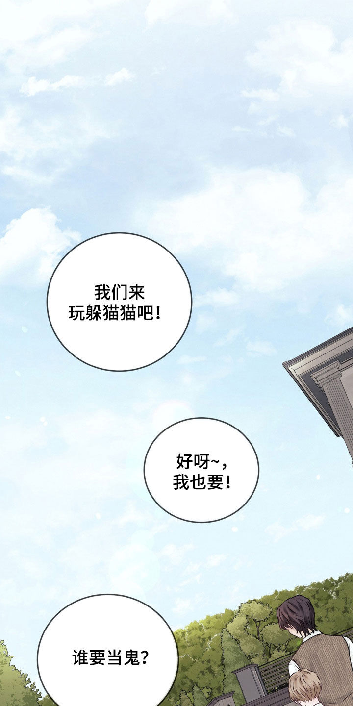 噩梦图片漫画,第65话1图