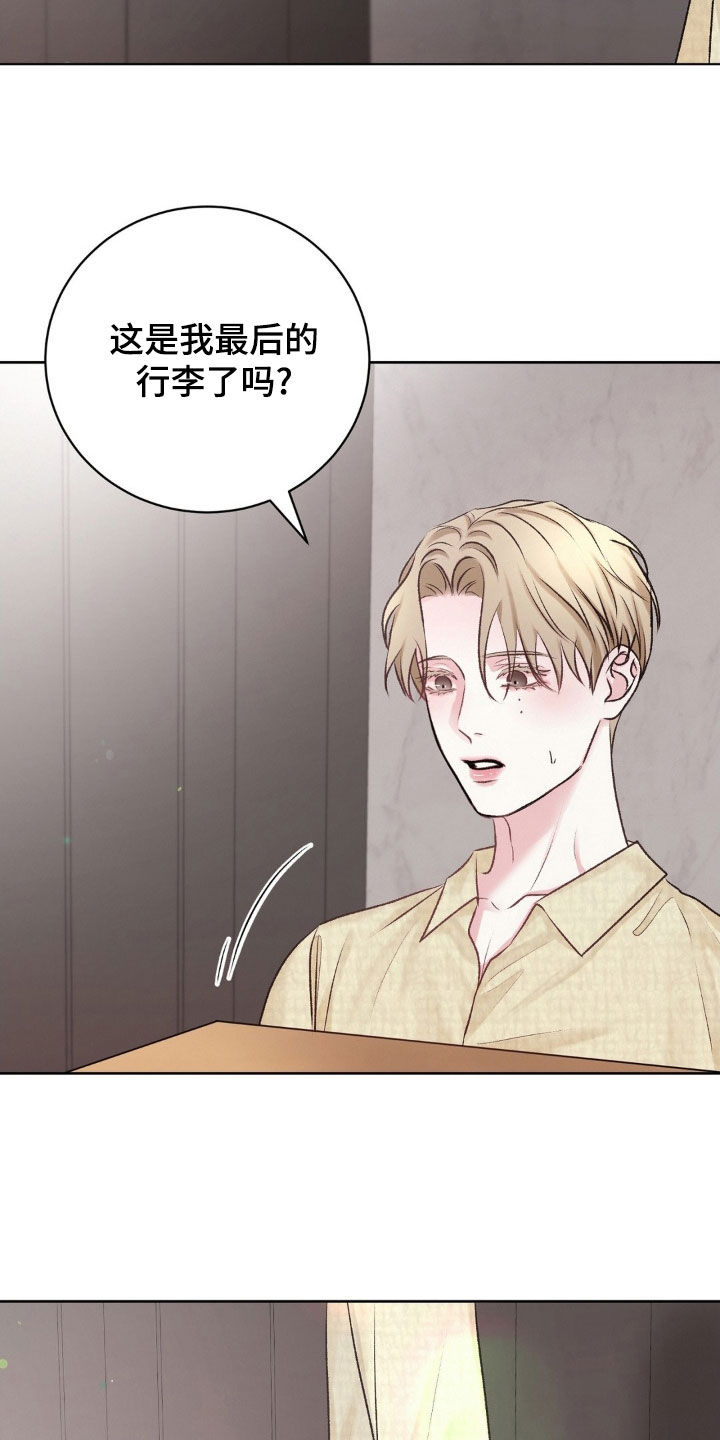 噩梦图片漫画,第57话1图