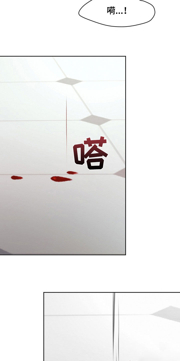 噩梦图片漫画,第89话1图