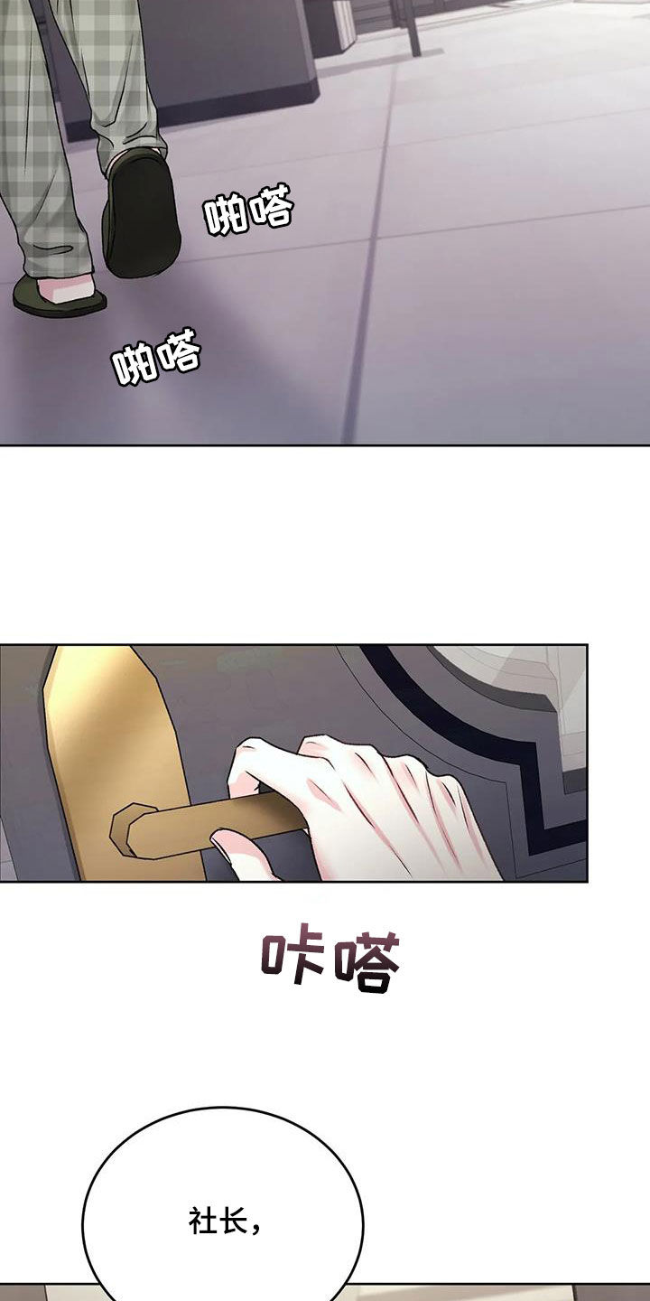 噩梦图片漫画,第49话2图