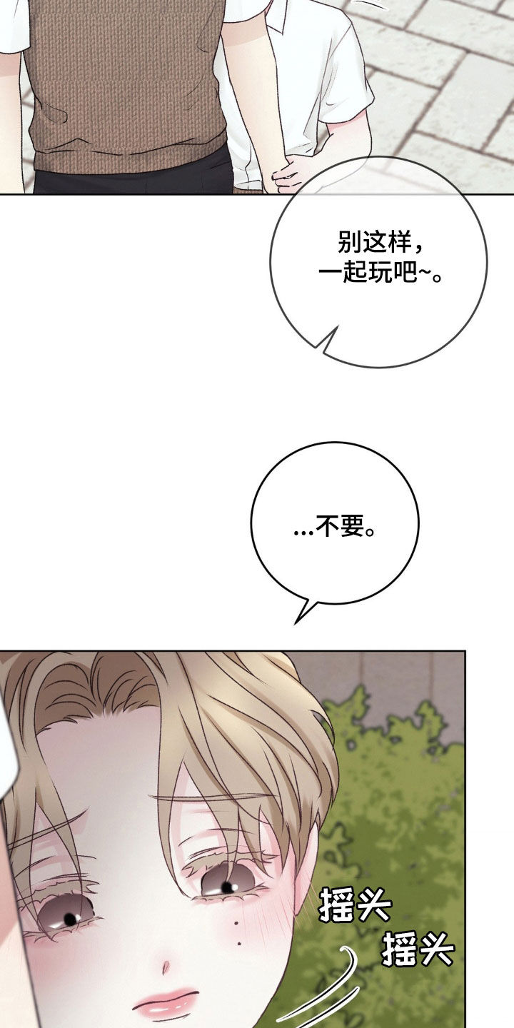 噩梦图片漫画,第65话1图