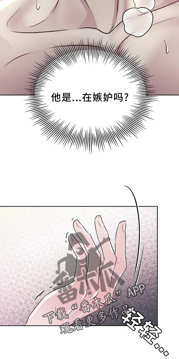 噩梦图片漫画,第11话1图