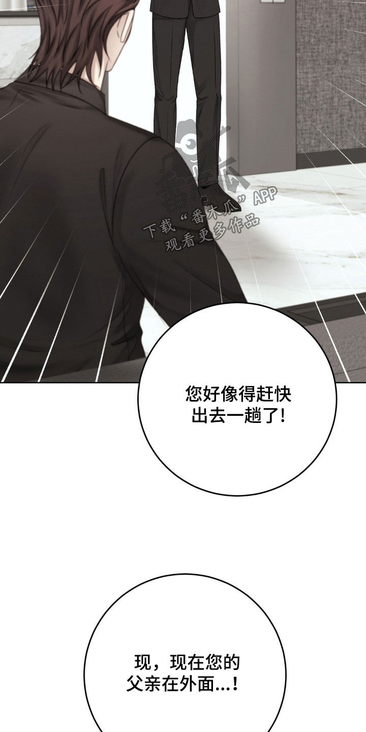 噩梦图片漫画,第59章：激动2图
