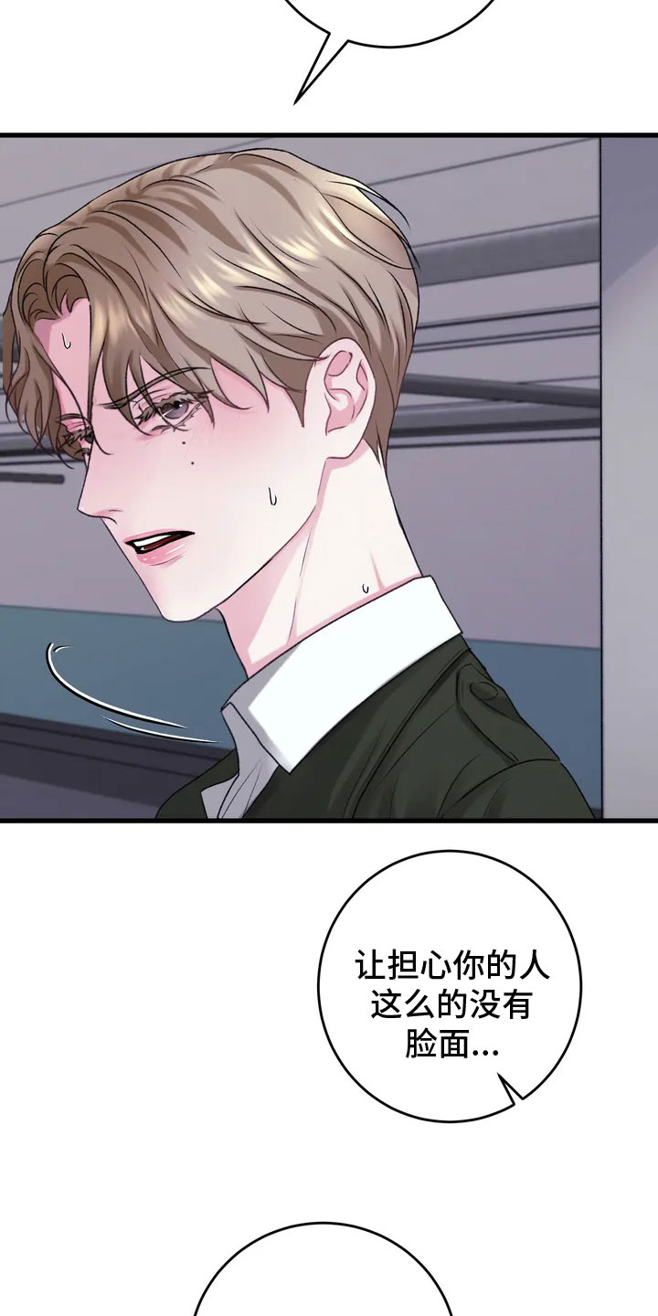 噩梦图片漫画,第1话1图