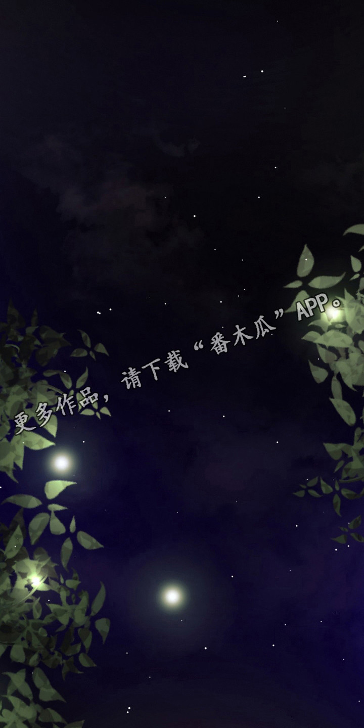 噩梦图片漫画,第107话2图